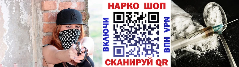 Как найти закладки Керчь Конопля  АМФЕТАМИН  ГАШИШ  Кокаин 