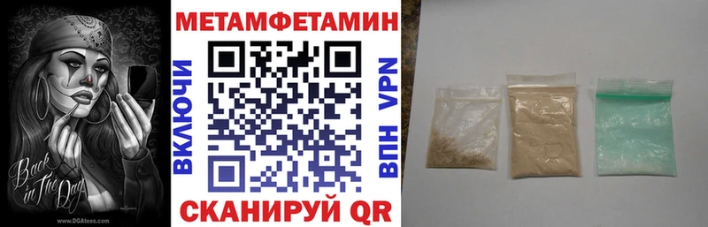 маркетплейс наркотические препараты  Керчь  АМФЕТАМИН VHQ 