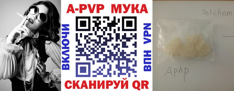 наркота  Керчь  Альфа ПВП Crystall 