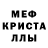 Амфетамин 97% Marisela OH
