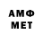 Amphetamine 98% Timofei Samoilov