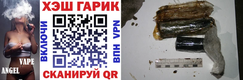 ГАШ Изолятор  Керчь 