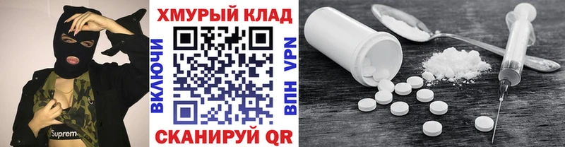 Героин хмурый  Керчь 