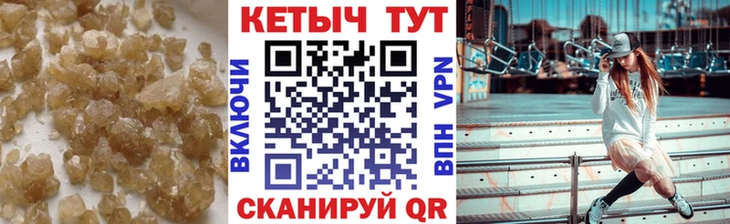 купить наркотик  блэк спрут ONION  Кетамин VHQ  Керчь 