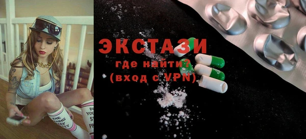 синтетический гашиш Алексеевка