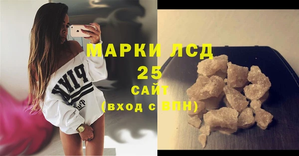 синтетический гашиш Алексеевка