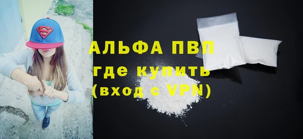 MDMA Premium VHQ Абдулино