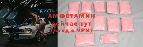синтетический гашиш Алексеевка