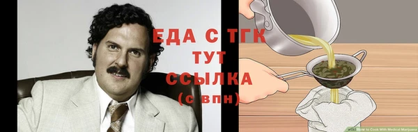 MESCALINE Абаза