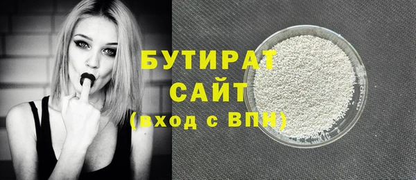 стафф Алзамай