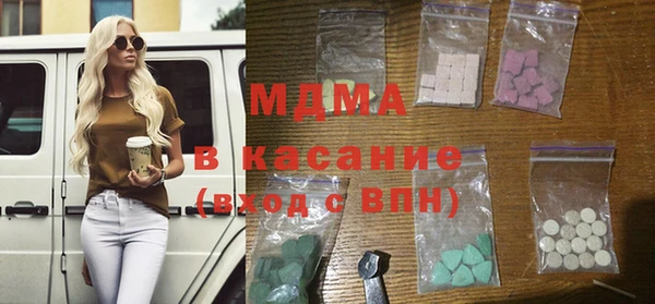 синтетический гашиш Алексеевка
