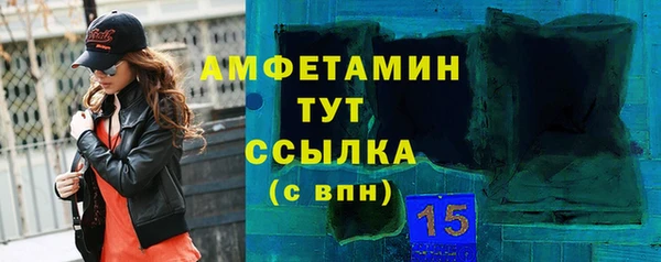 синтетический гашиш Алексеевка