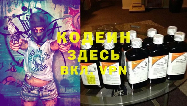 синтетический гашиш Алексеевка