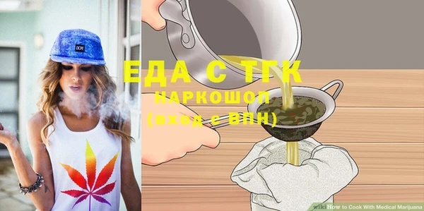 синтетический гашиш Алексеевка