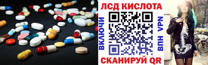 наркошоп  Керчь  ЛСД экстази кислота 