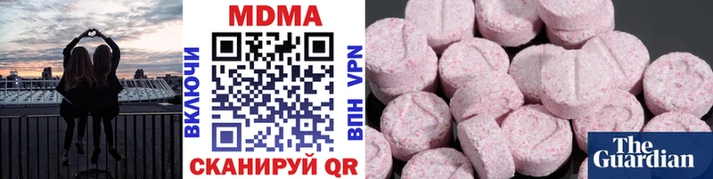 omg сайт  продажа наркотиков  Керчь  MDMA Molly 