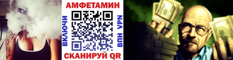 МЕТАМФЕТАМИН винт Керчь