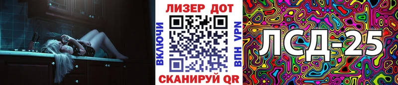 Наркотические марки 1,5мг  где купить   Керчь 